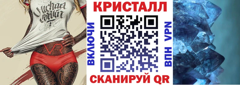 АМФ 97%  даркнет сайт  Можайск 