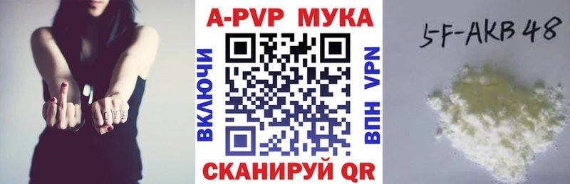 A-PVP СК  Можайск 