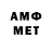 БУТИРАТ вода Metroid X