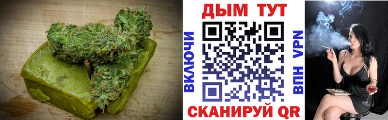Еда ТГК марихуана Можайск