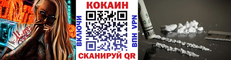 дарк нет какой сайт  купить   Можайск  COCAIN Fish Scale 
