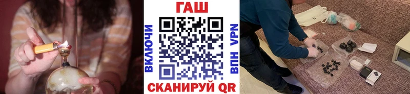 ГАШ убойный  Можайск 