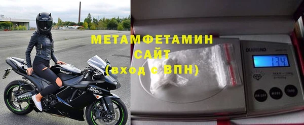 скорость Бородино