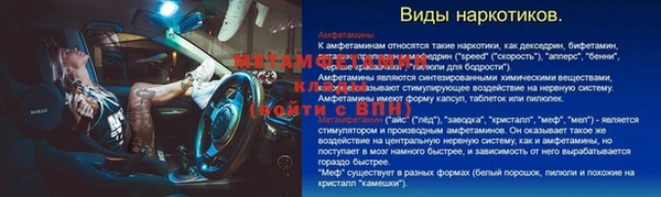 ешки Верхний Тагил