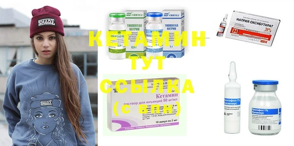 первитин Верхнеуральск