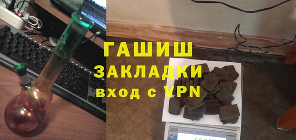 альфа пвп VHQ Верея