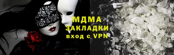 альфа пвп VHQ Верея