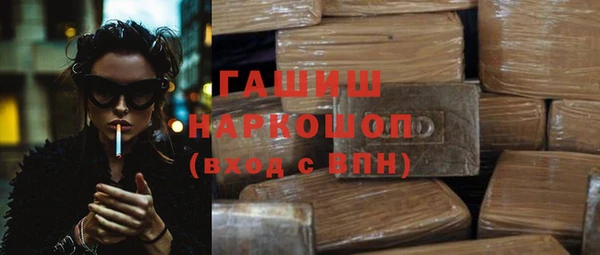 скорость Бородино