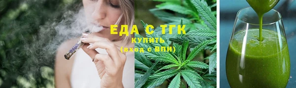 молекула духа Бугульма