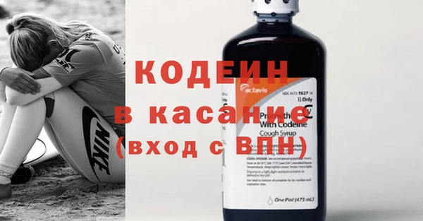 молекула духа Бугульма