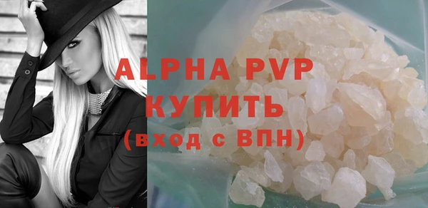 молекула духа Бугульма