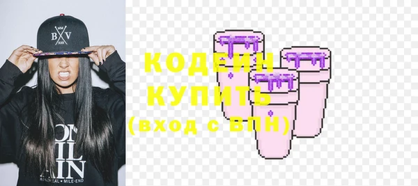 альфа пвп VHQ Верея