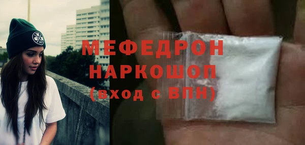 скорость Бородино