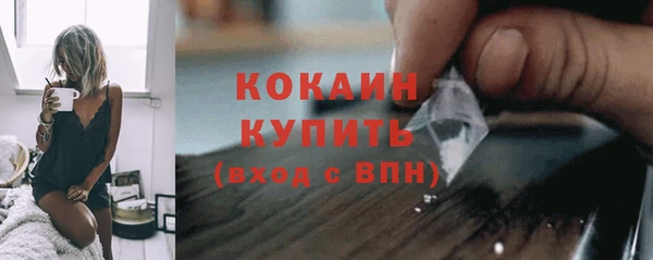 альфа пвп VHQ Верея