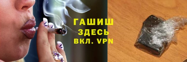 альфа пвп VHQ Верея