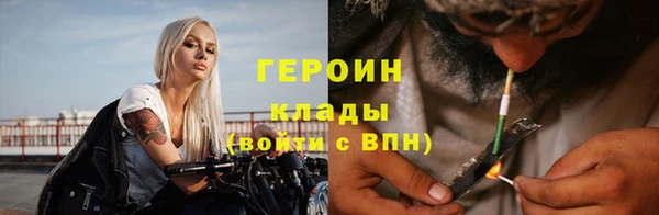 первитин Верхнеуральск