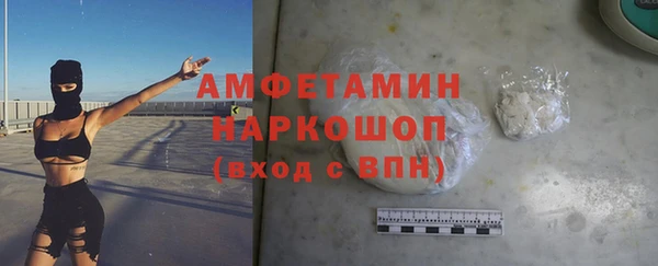MESCALINE Бронницы