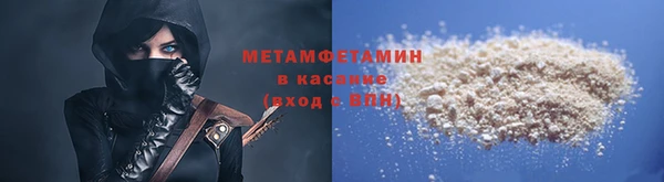 MESCALINE Бронницы