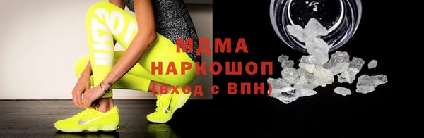 молекула духа Бугульма