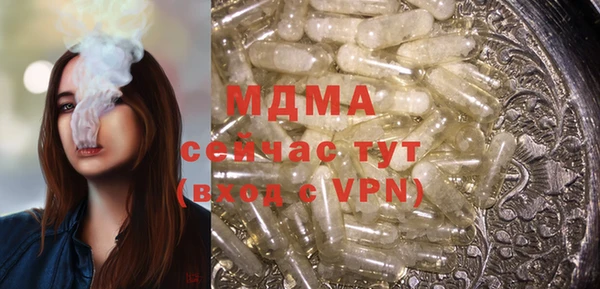 первитин Верхнеуральск