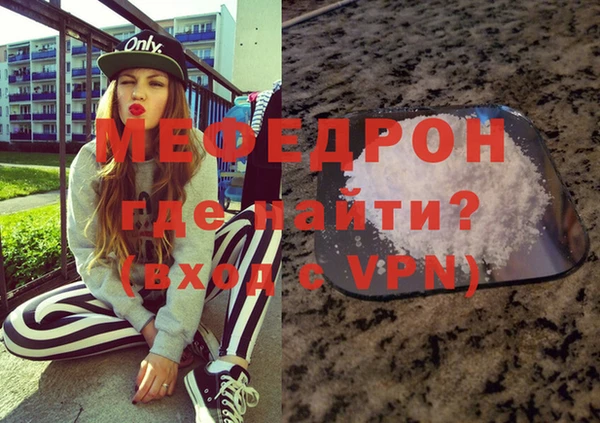 MESCALINE Бронницы