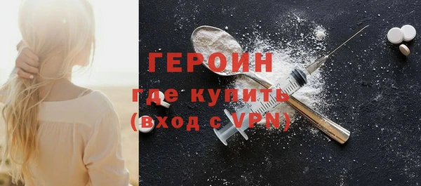 молекула духа Бугульма