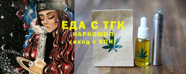 ешки Верхний Тагил