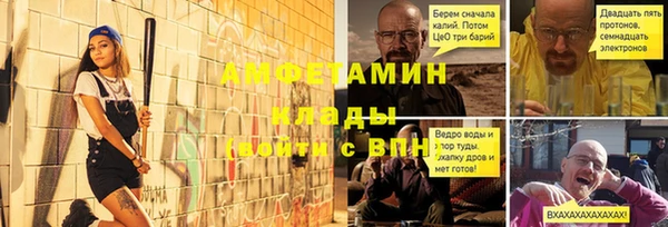 молекула духа Бугульма