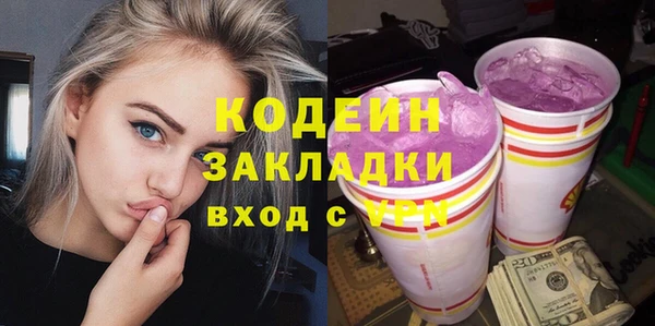 альфа пвп VHQ Верея
