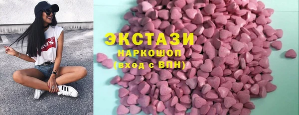 сатива Переславль-Залесский