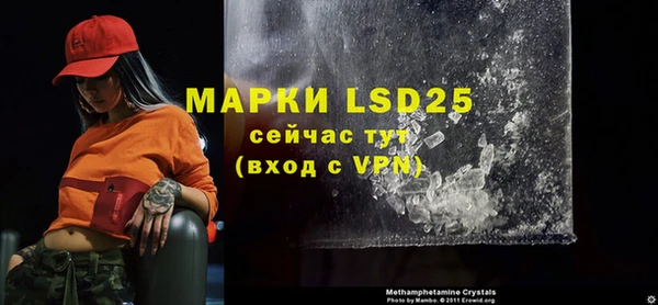 первитин Верхнеуральск