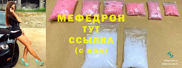альфа пвп VHQ Верея