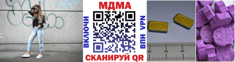 закладка  Можайск  МДМА кристаллы 
