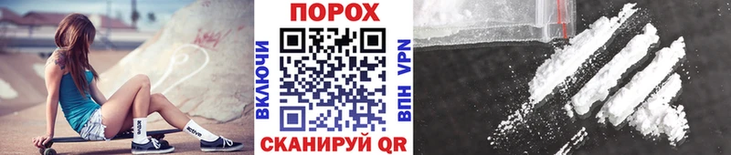 МЕТАМФЕТАМИН Methamphetamine  Можайск 