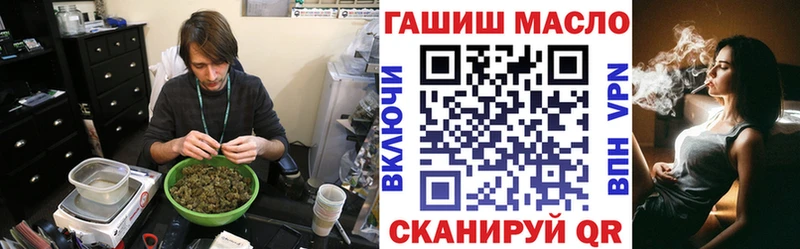 Дистиллят ТГК концентрат  как найти закладки  Можайск 