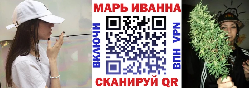 Шишки марихуана план  Можайск 